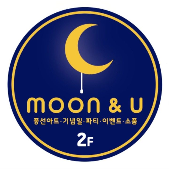 문앤유MOONnU