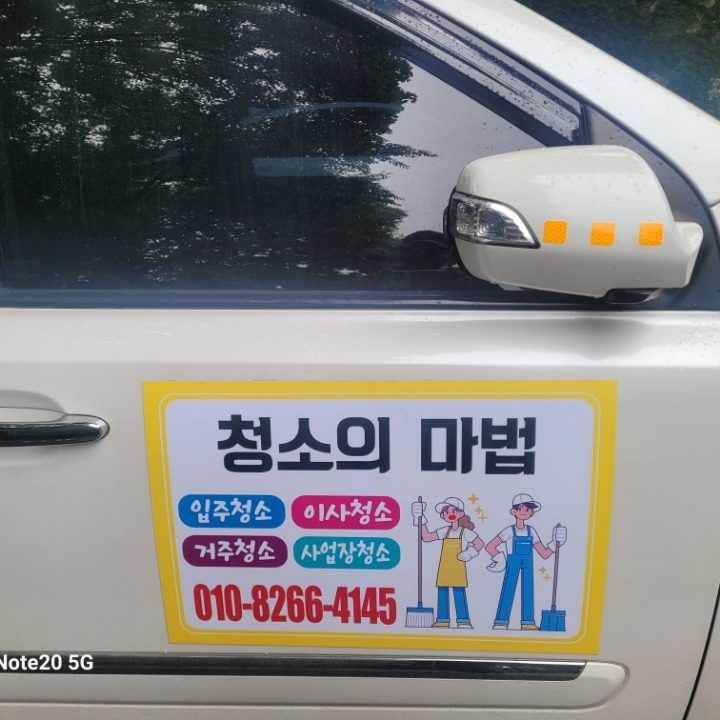 재성안전