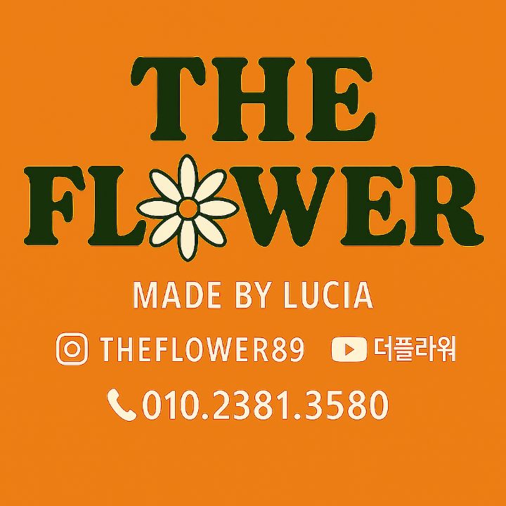더플라워