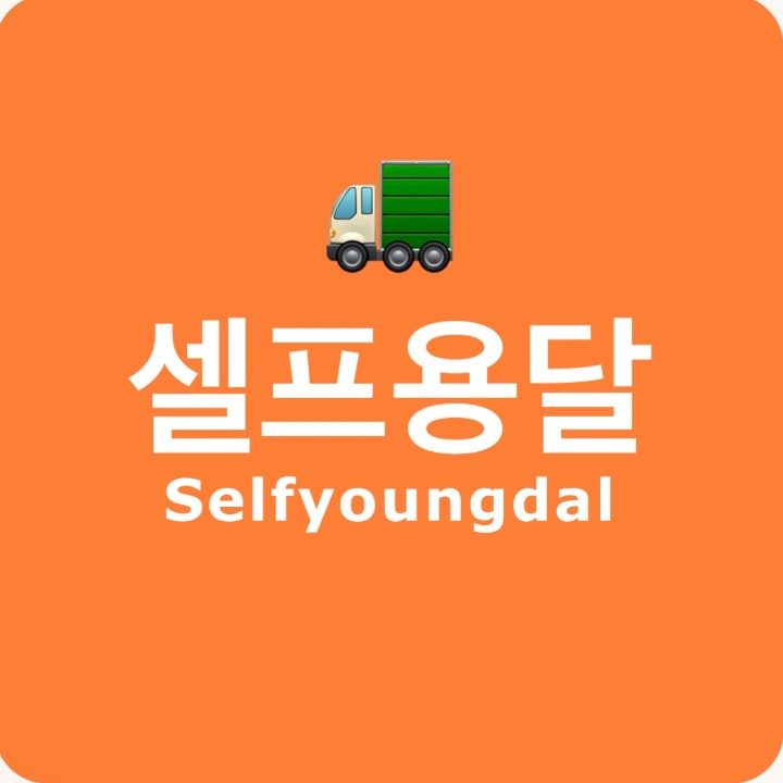 어셈