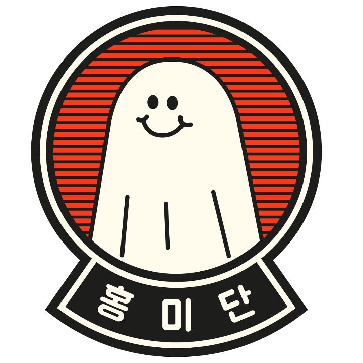 홍미단