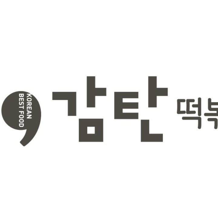 감탄 토평점