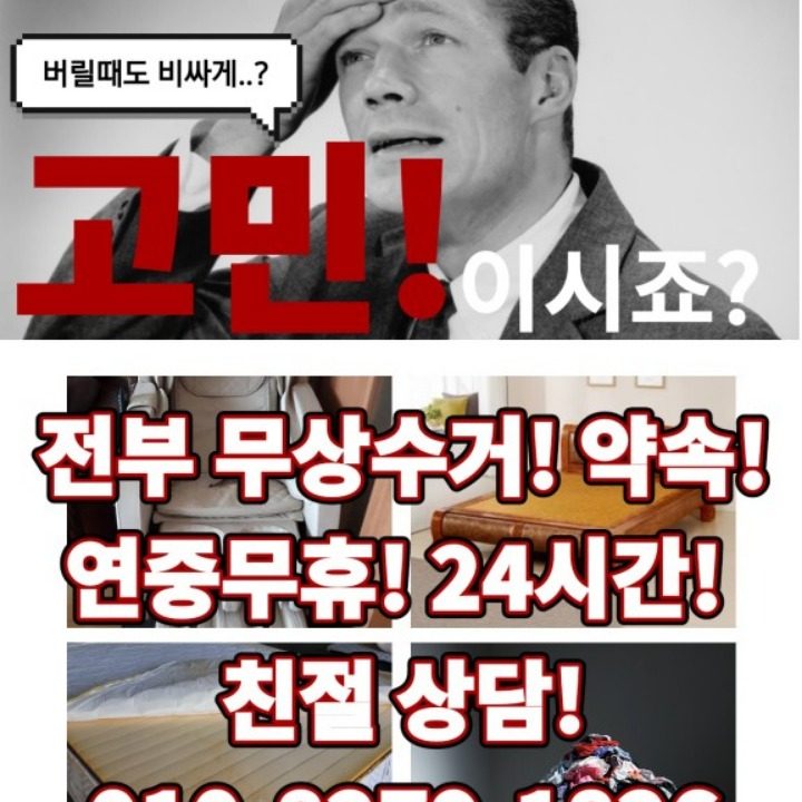 꿀잠침대대장