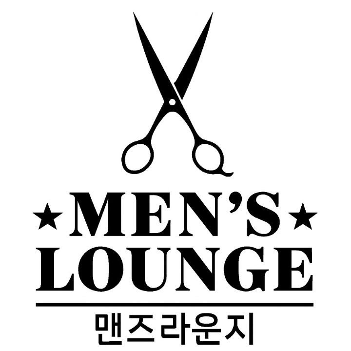 맨즈라운지