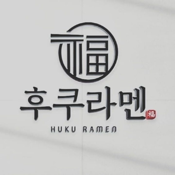 후쿠라멘