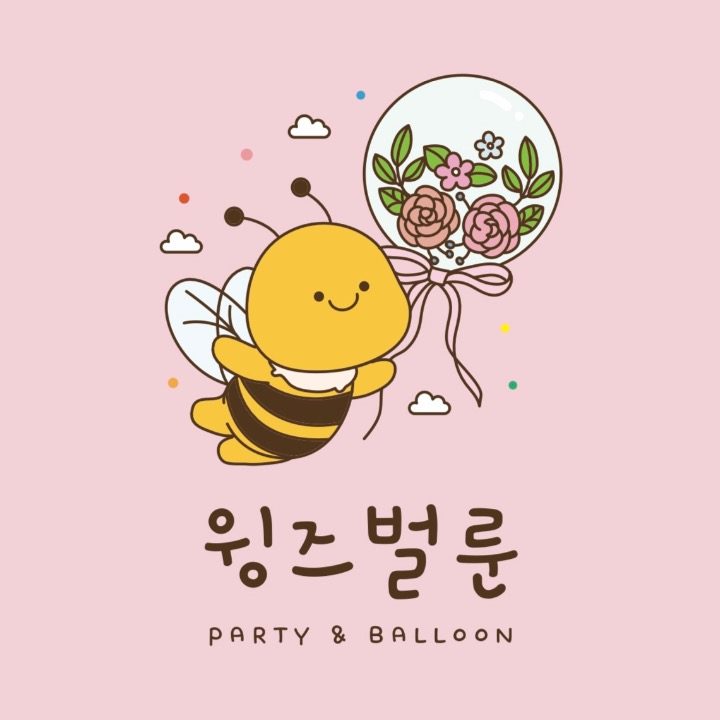 윙즈벌룬