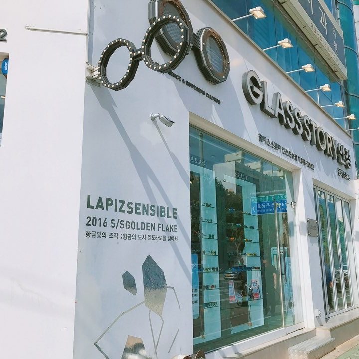 글라스스토리 인천연수점