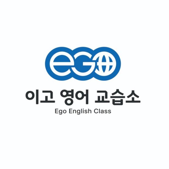 이고영어교습소