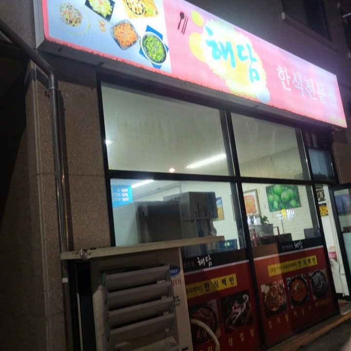 바다00