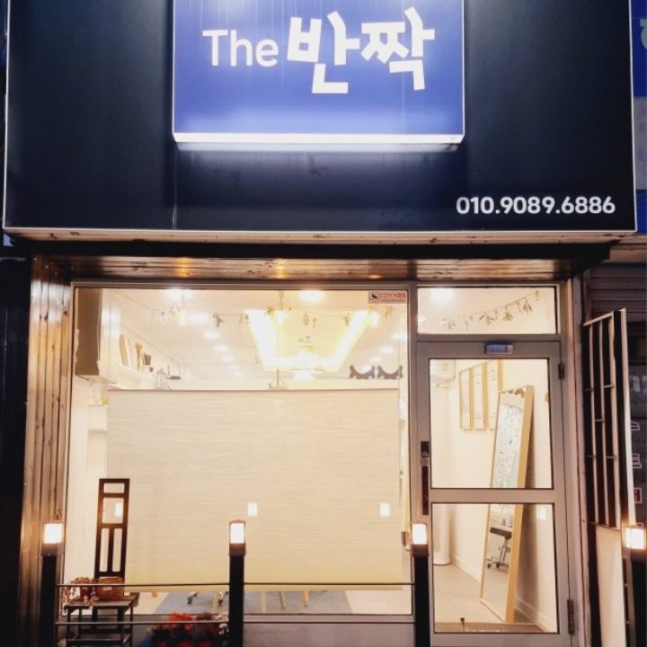 더반짝