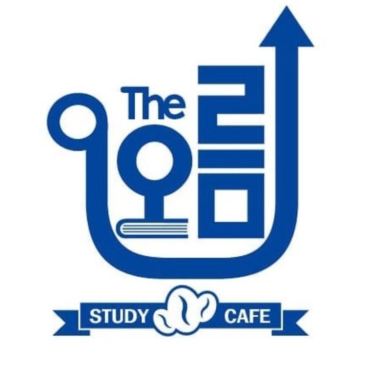 더오름스터디카페