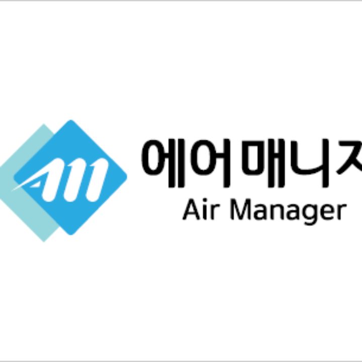 에어매니저