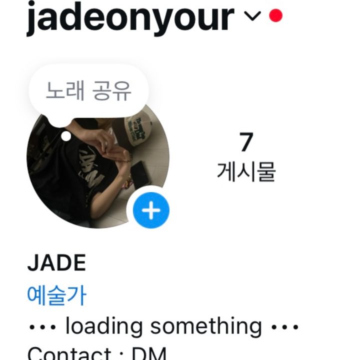 jadeonyour