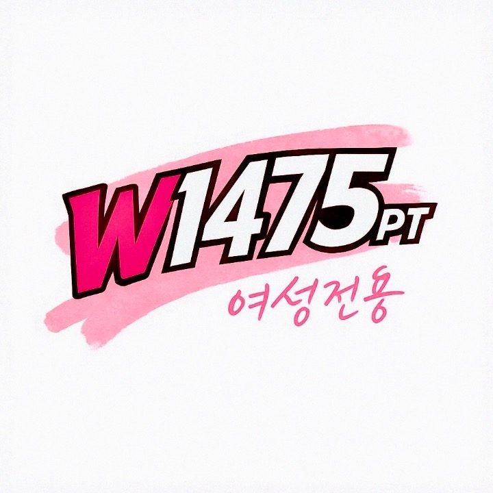 W1475PT 성정동PT 여성전용