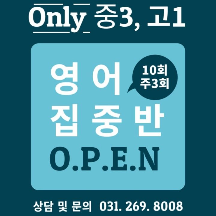 칸타영어
