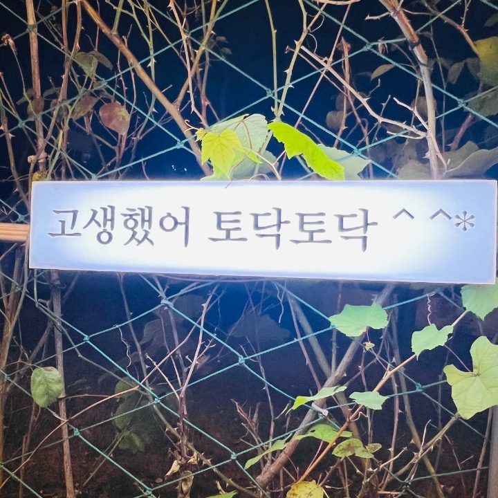 공부방 숙제선생님