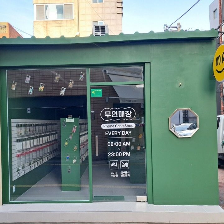 말랑팩토리 대구남산
