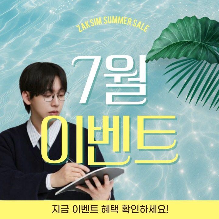 작심스터디카페 비산로제비앙점