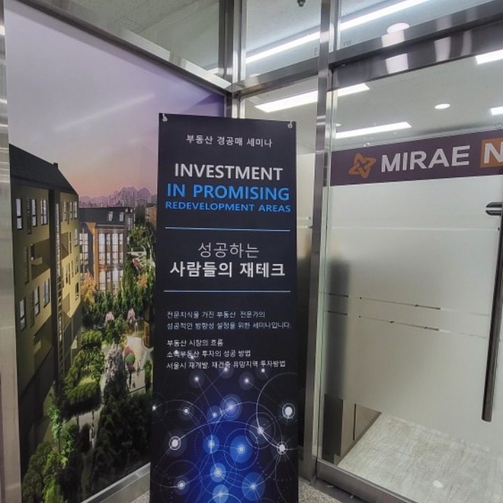 공매경매땅