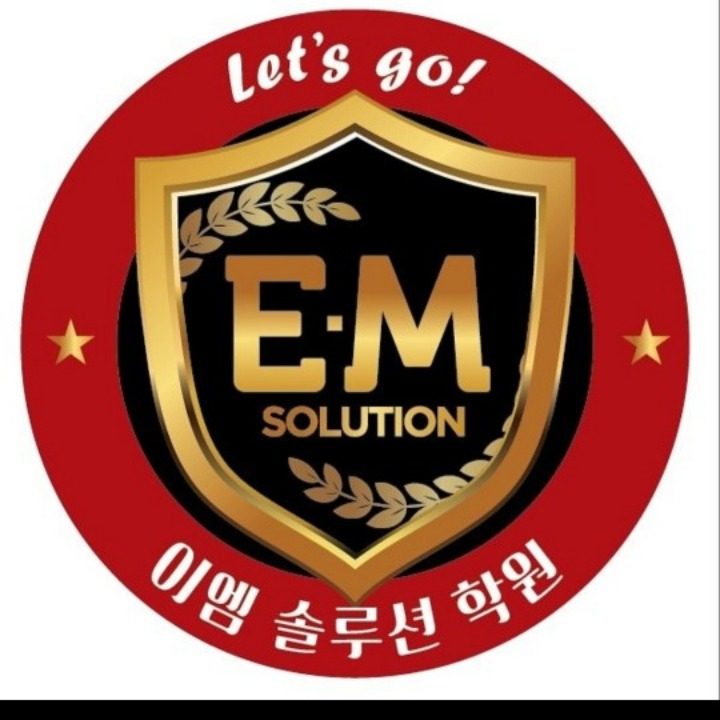 EM SOLUTION 이엠솔루션