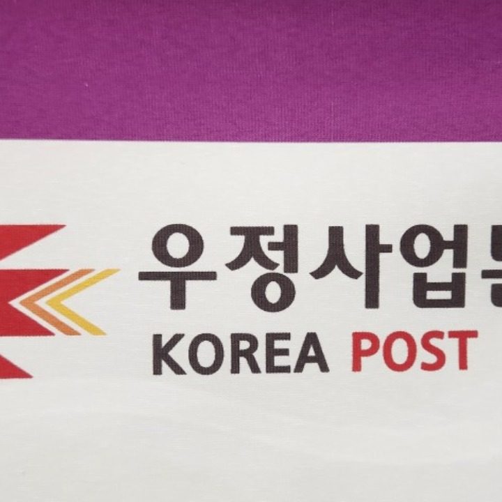 우체국보험