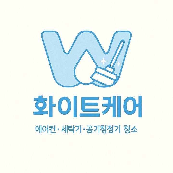 화이트케어