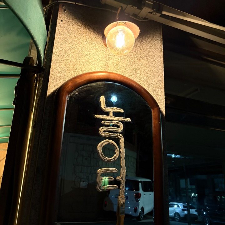 놀이터