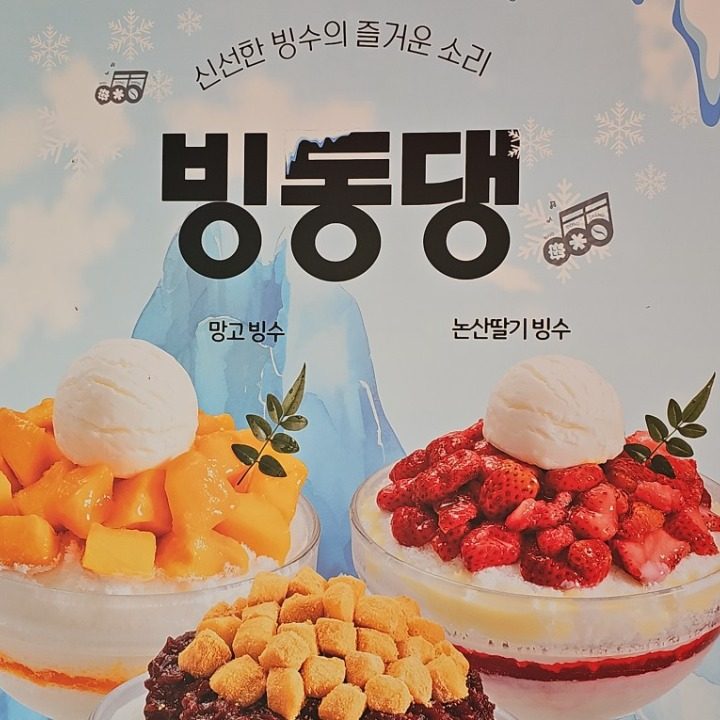 에스타코야끼