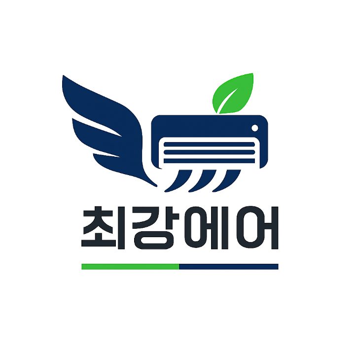 최강에어
