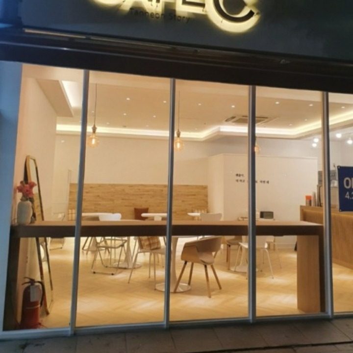 카페씨 Cafe C