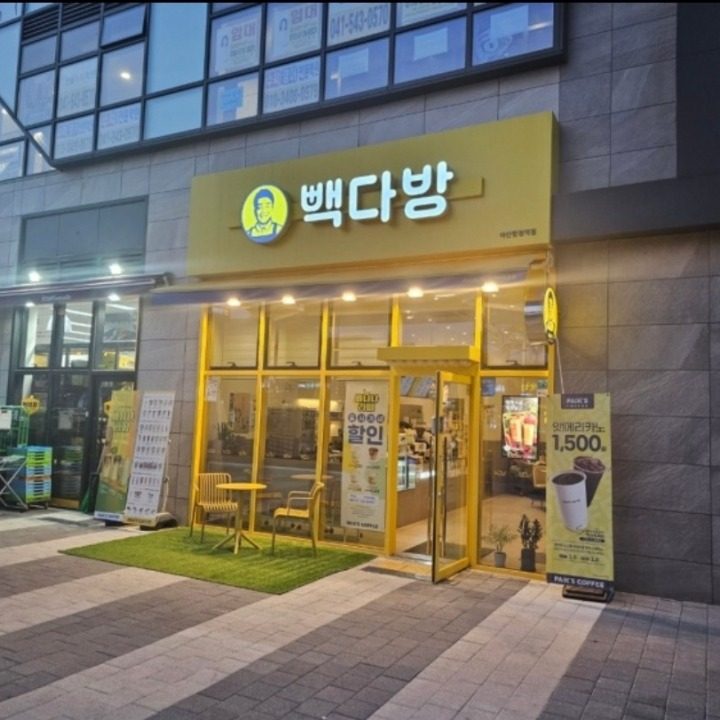 빽다방 아산탕정역점