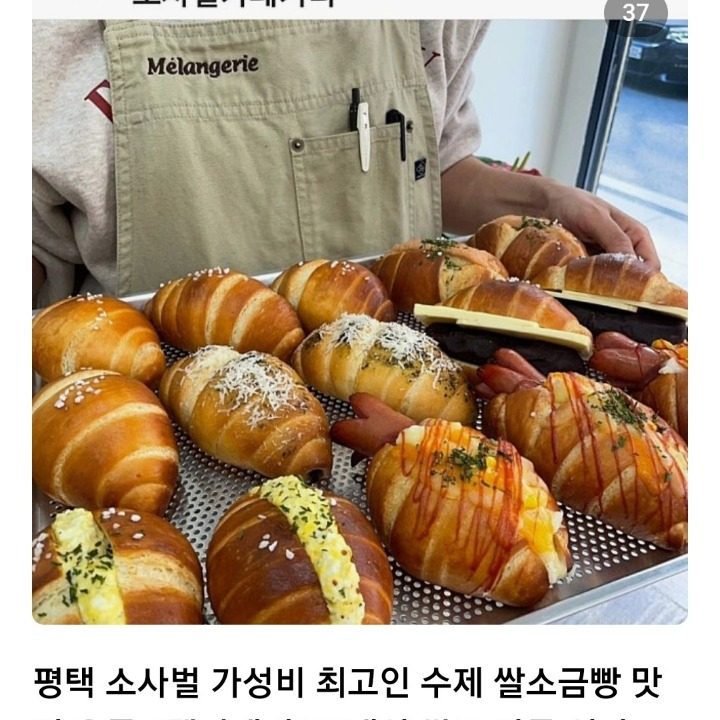 멜랑제리카페