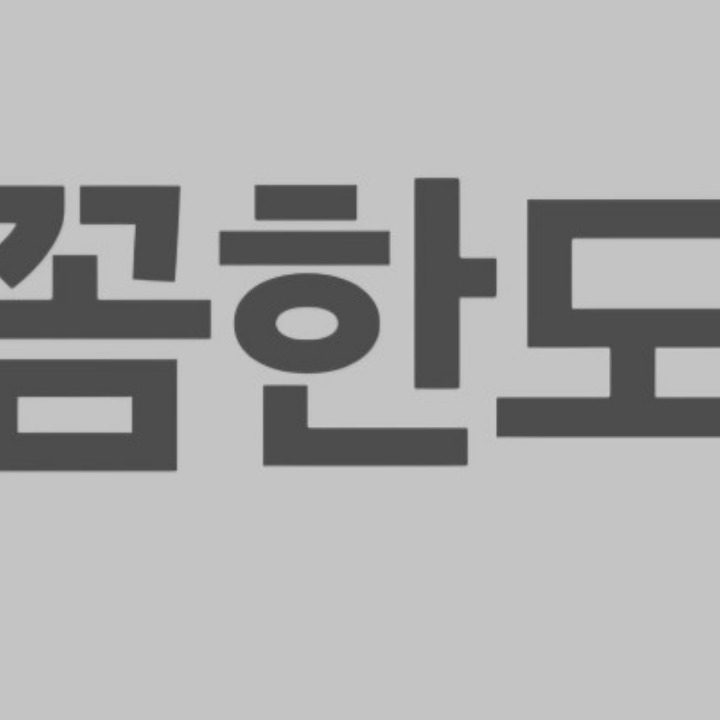 꼼꼼한도배