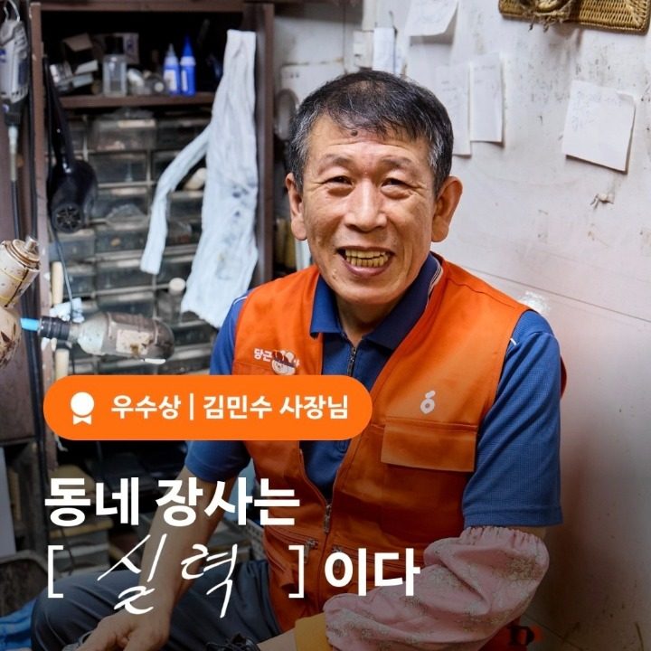 롯데센텀백화점 명품구두수선