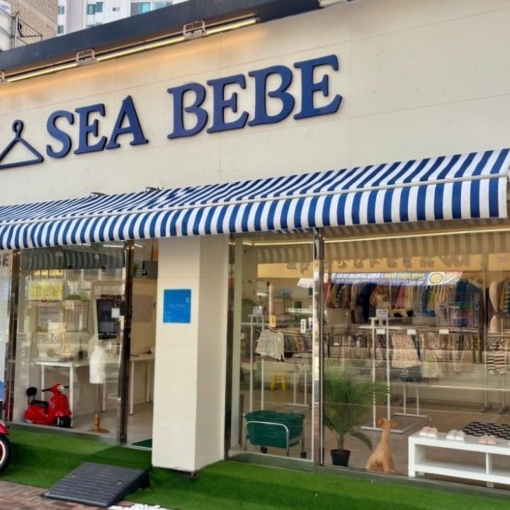 시베베