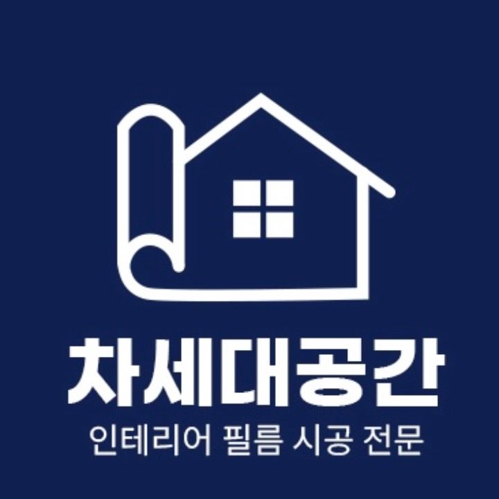 차세대공간