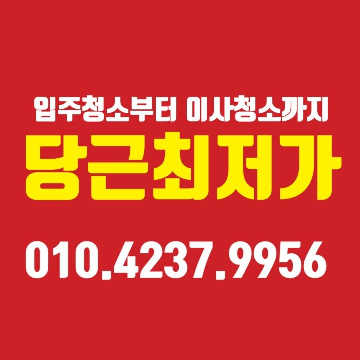 디올클린