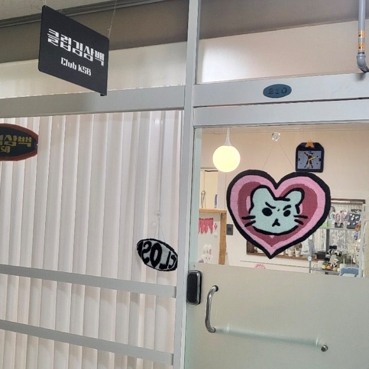 클럽김삼백