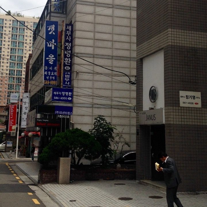 오션트립스