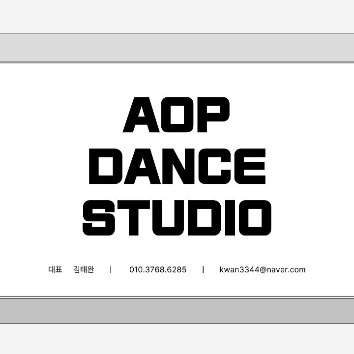 AOP STUDIO