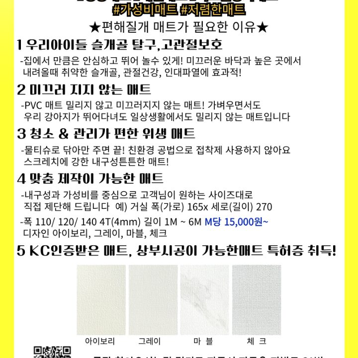 멧픽솔루션
