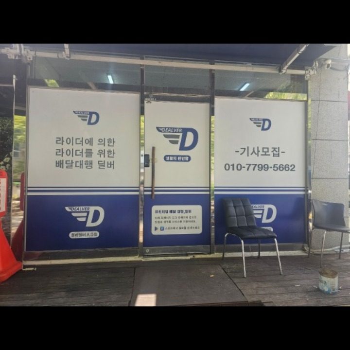 오토바이판매