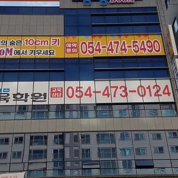 플레이점핑