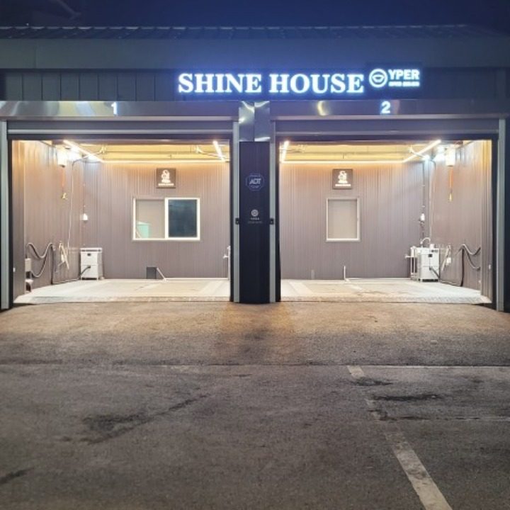태전동 샤인하우스 셀프개러지