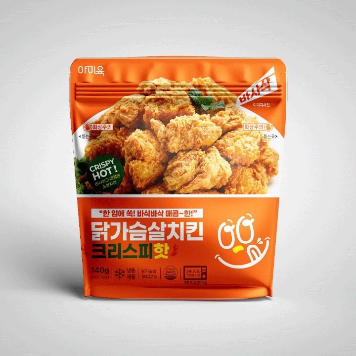 청학리 간식소모