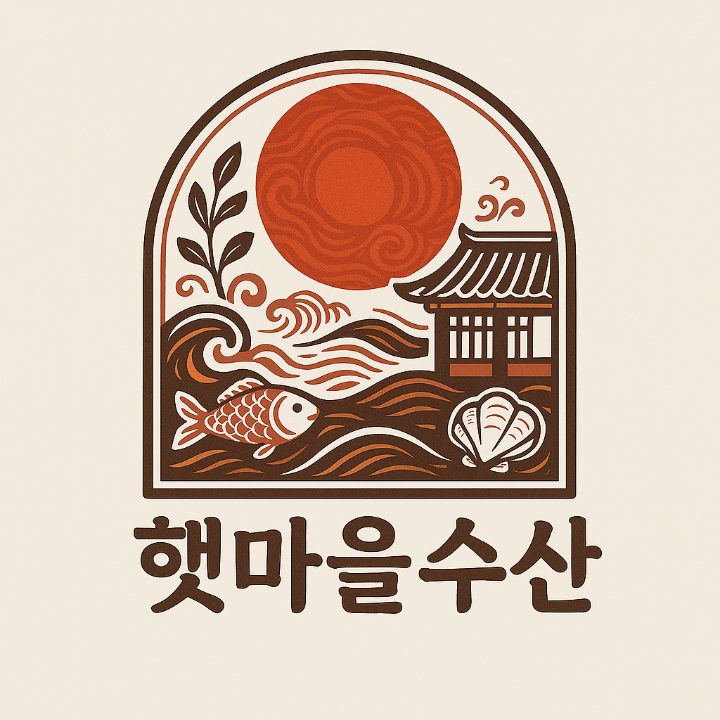 햇마을수산
