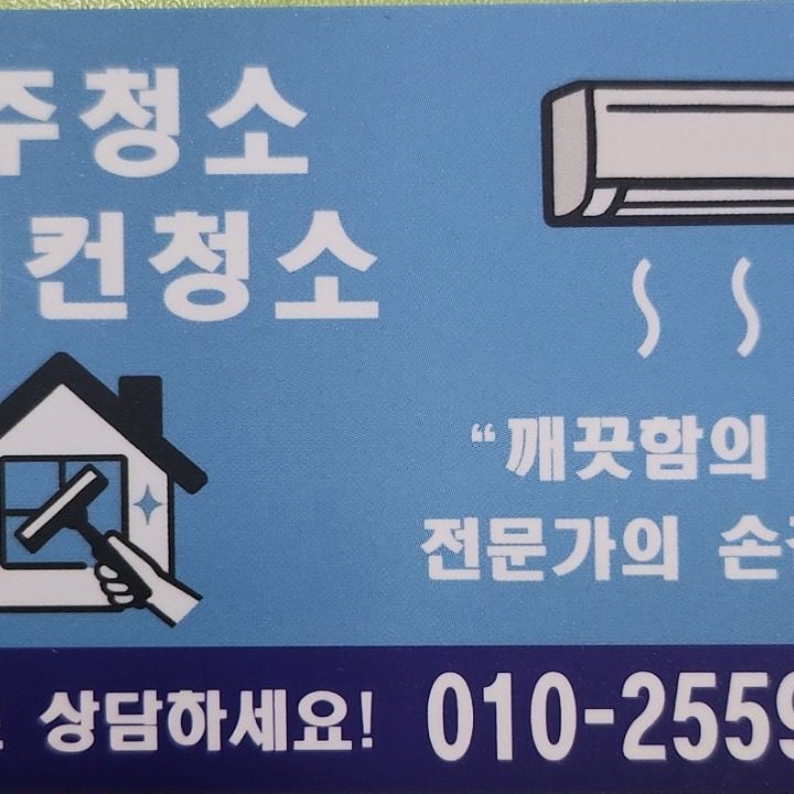 다깔끔