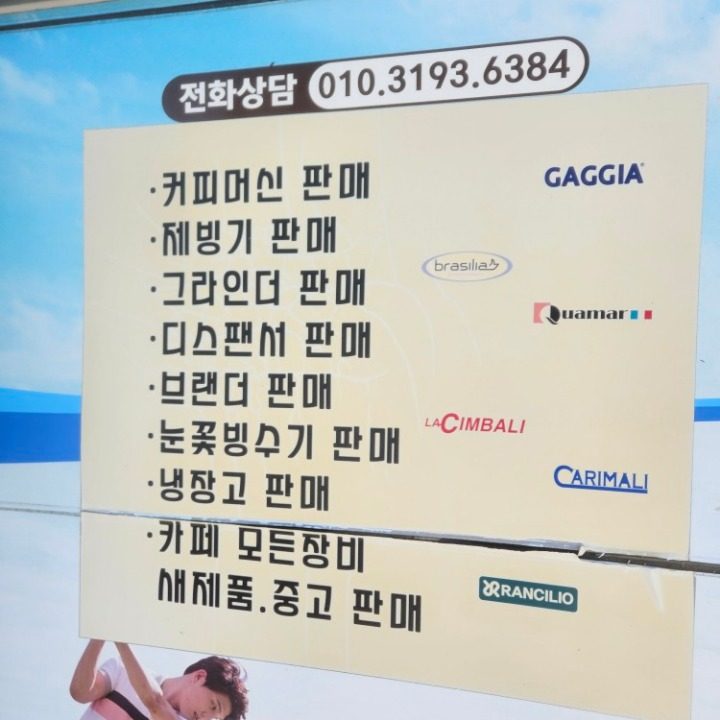 순천전체