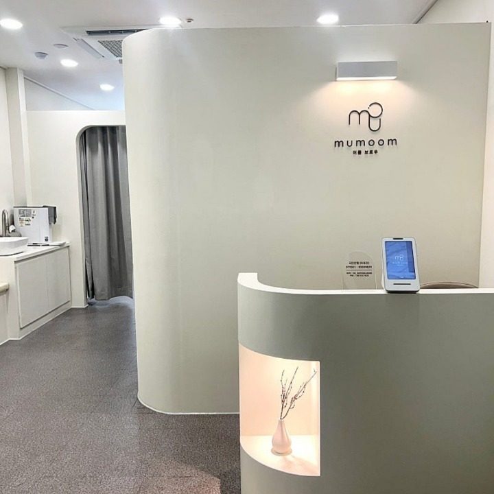 머뭄스킨앤바디