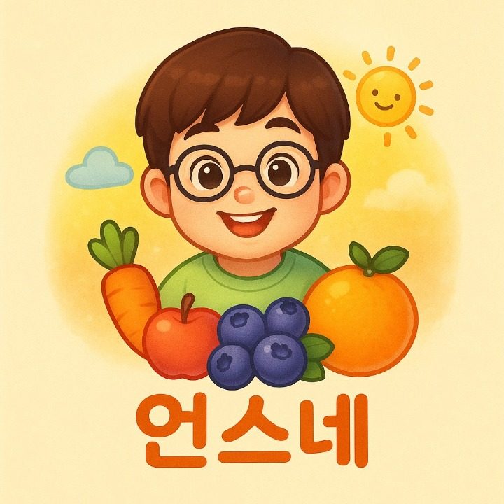 언스네